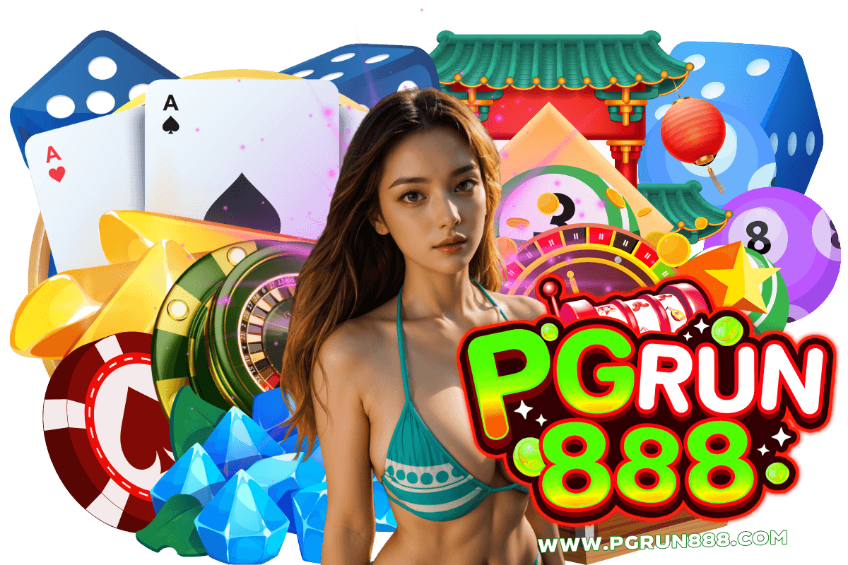pgrun888 สมัคร